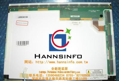 全新夏普 LQ141X1LH43 14.1寸液晶顯示屏 瀚訊品質(zhì)，專(zhuān)業(yè)顯示解決方案