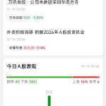 上海瀚訊 專(zhuān)注于寬帶移動(dòng)通信的專(zhuān)網(wǎng)龍頭，技術(shù)優(yōu)勢(shì)與市場(chǎng)機(jī)遇并存