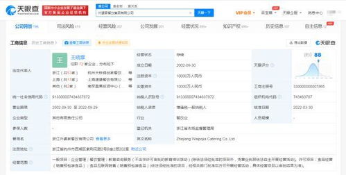 食品互聯網銷售 機遇、挑戰與未來趨勢